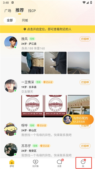 大爷养6000只鹅，一夜之间全被大雁“拐跑”，第二年让人惊呆