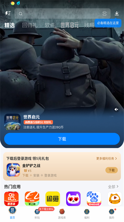 17℃→零下！ 上海天气大反转，气温将暴跌！