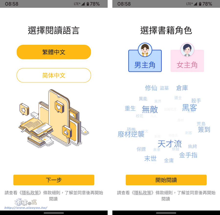 “饭局想提前走，千万别说'我先走了，你们慢慢吃'，高情商的人都这样做”